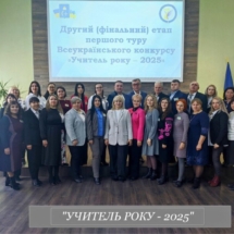 зображення_viber_2025-02-07_14-20-52-062